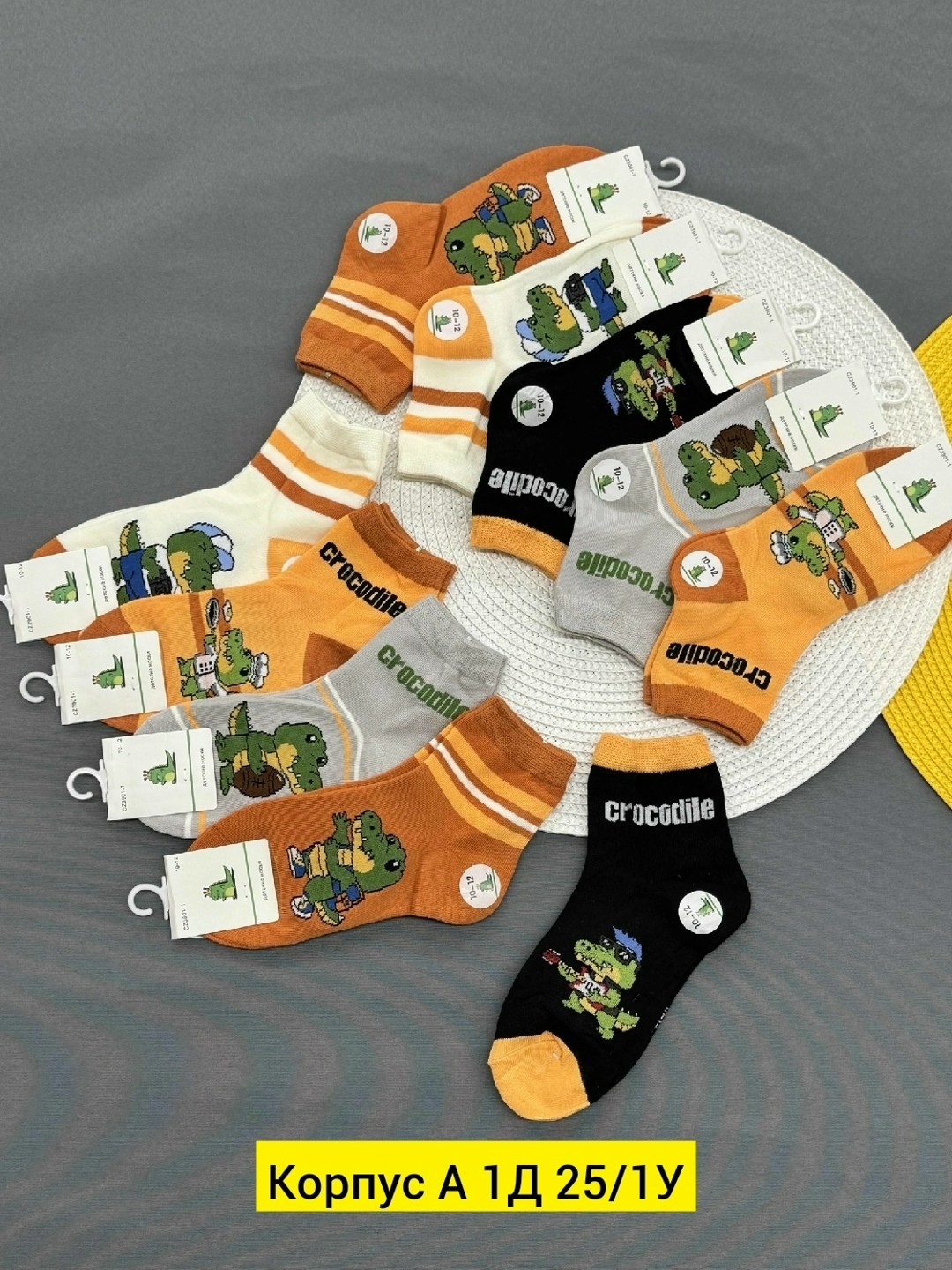 носки набор детские,носки детские с,носки детские для мальчика,носки для мальчика,носки набор