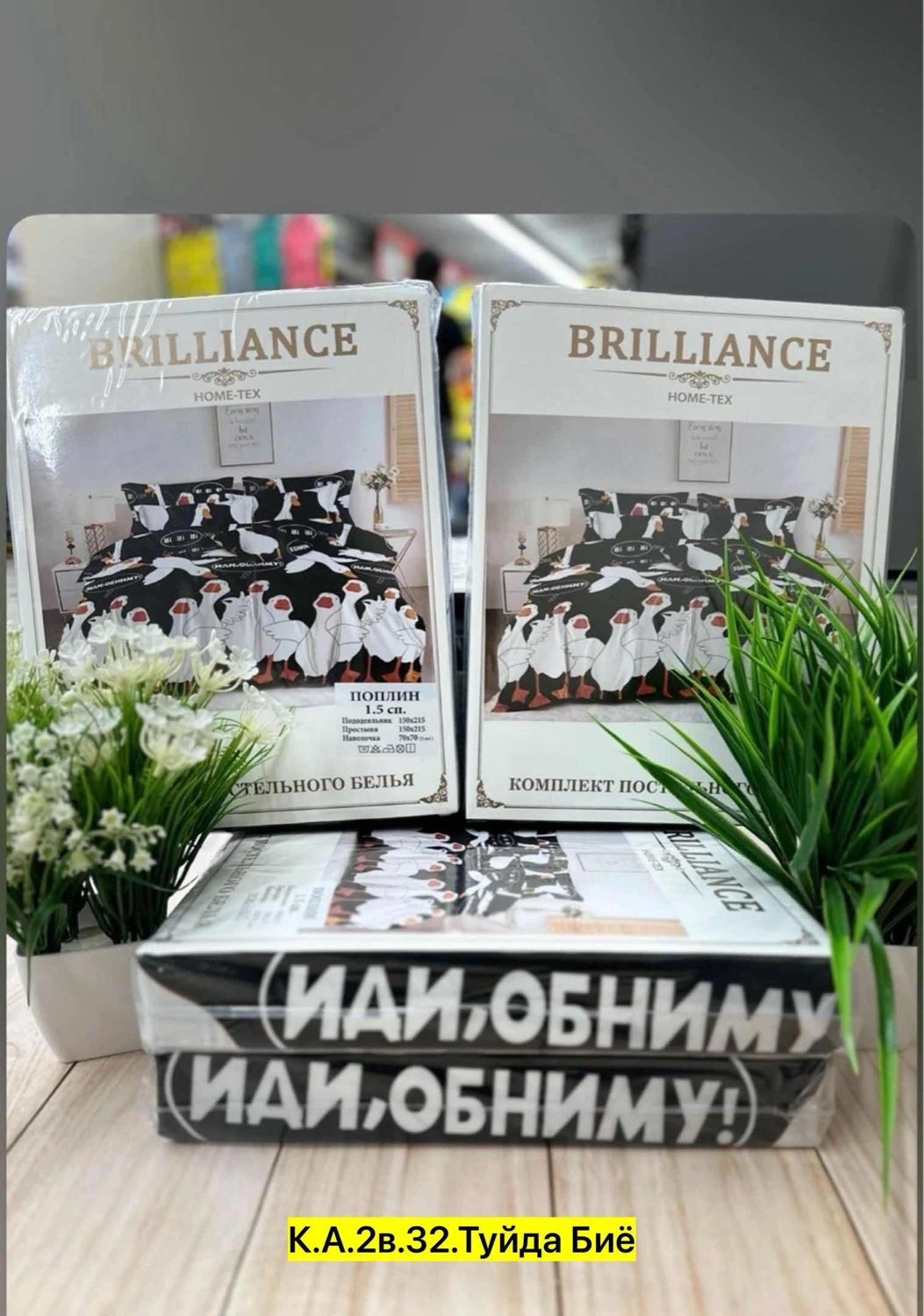 комплект постельного белья,комплект постельного белье евро,постельного белья,комплект постельного белье 2 спальное с евро,комплект постельного белья поплин