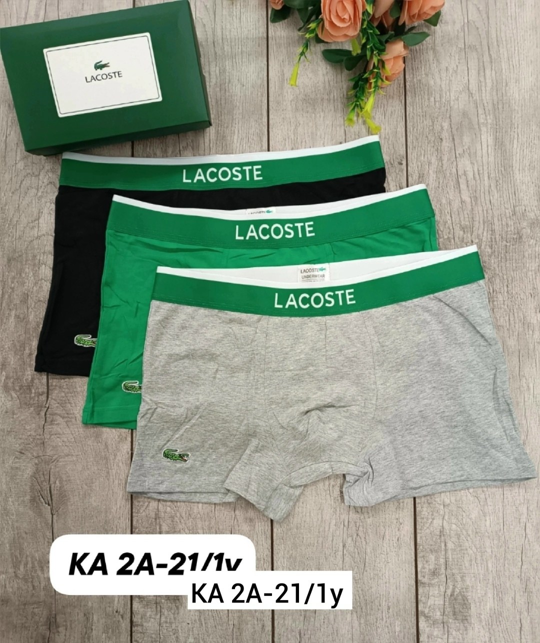 трусы мужские боксеры набор 5 шт lacoste,трусы мужские lacoste,мужской набор трусов,комплект трусов боксеры lacoste,комплект трусов мужских