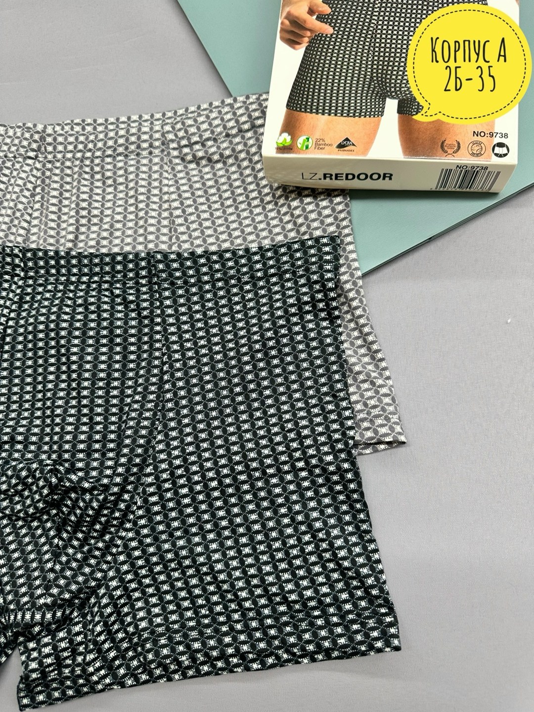 мужские трусы,комплект трусов мужских,трусы для мужчин,мужское белье,мужское нижнее белье