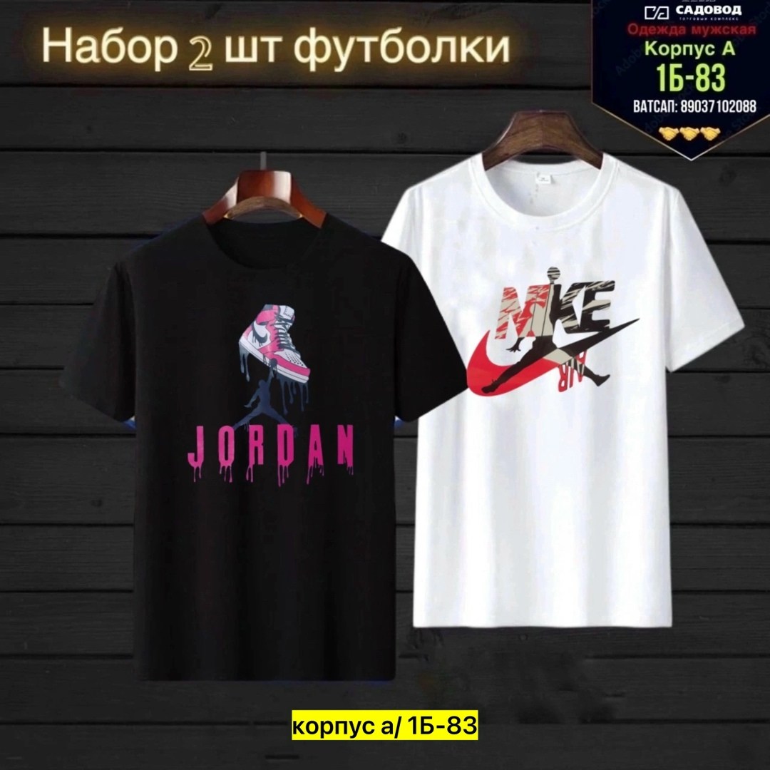 футболки для мужчин,футболки мужские,футболки для мальчика,мужская футболка jordan,футболки с принтами