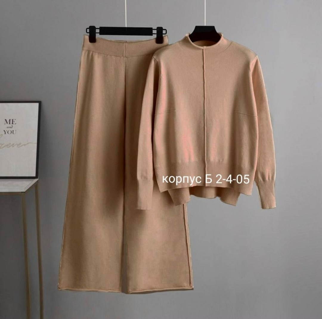 вязаные костюмы,костюмы трикотажные,костюм с брюками,трикотажный костюм с брюкам,трикотажные костюмы женские