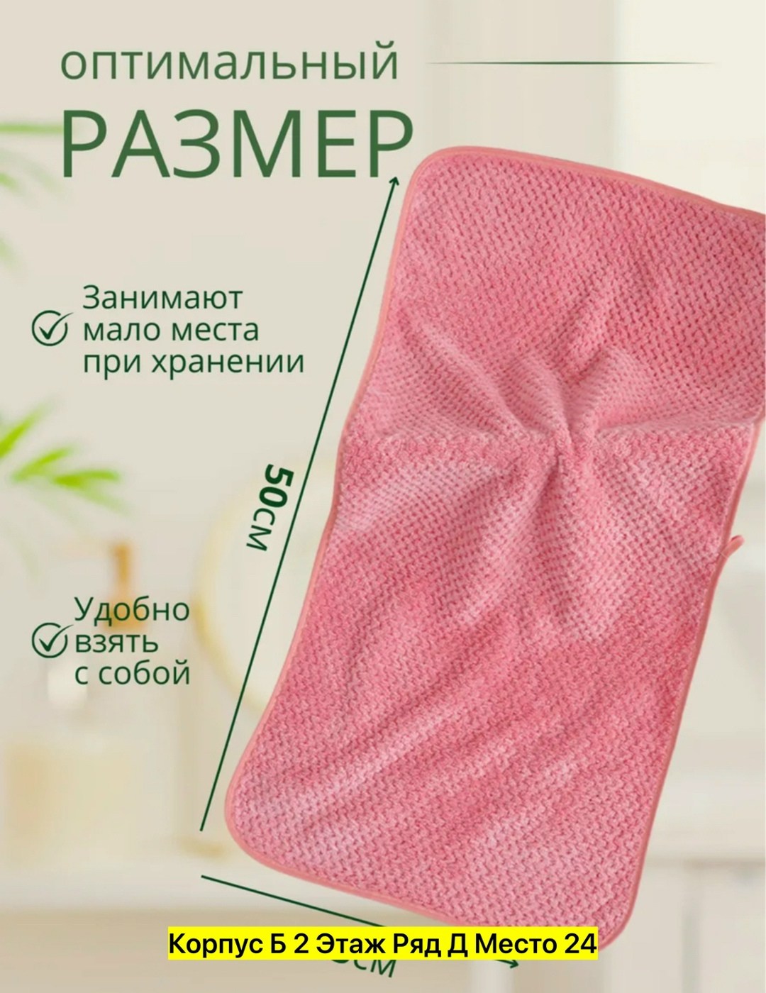 полотенца кухонное из микрофибра,полотенца кухонные для рук,набор кухонных полотенец из микрофибра,полотенца из микрофибры,полотенца микрофибра