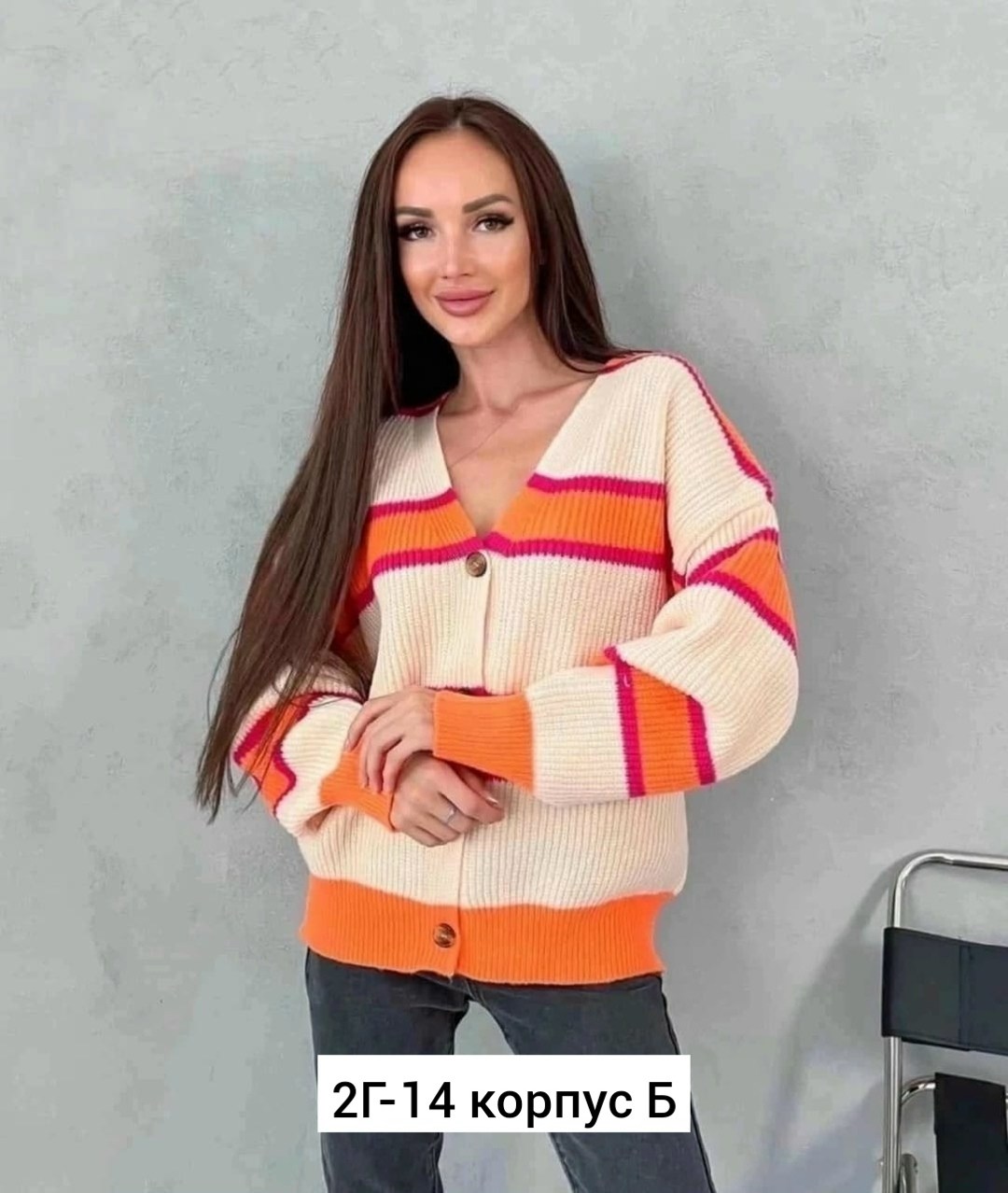 вязаный женский кардиган,кардиган,кофта кардиган,женские кардиганы,вязаные кардиганы