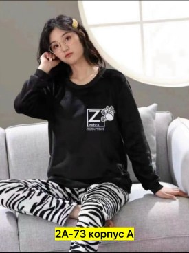 Домашняя одежда