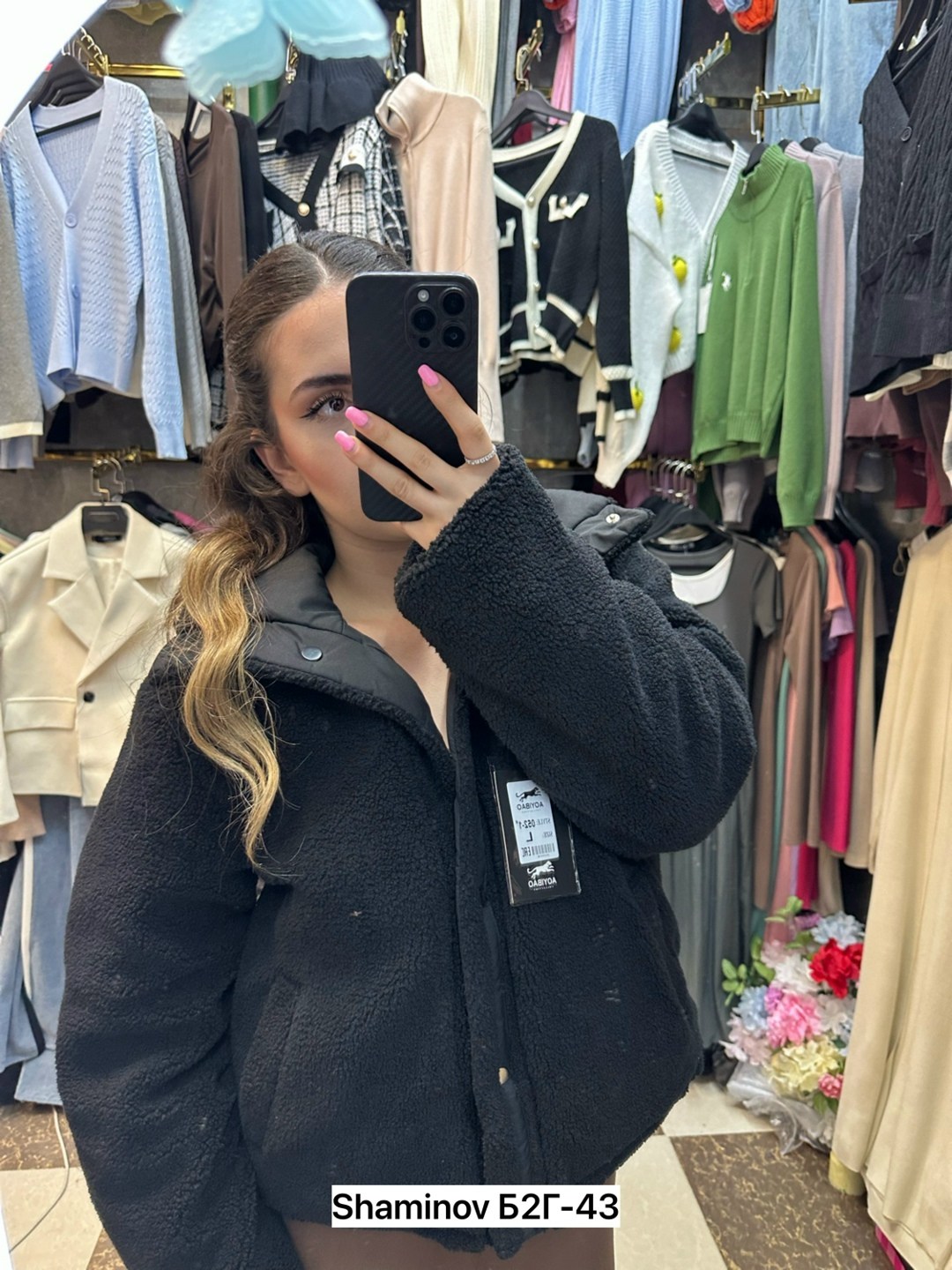 куртка барашек,кофта барашек,куртка демисезонная,куртка из альпаки,куртка женская