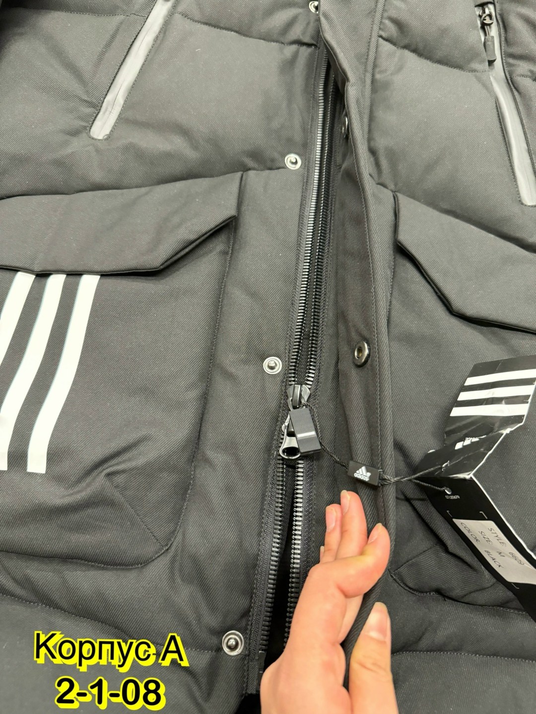 куртка мужская зимняя adidas,мужская зимняя куртка,куртка зимняя,пуховики мужские,мужская куртка зима