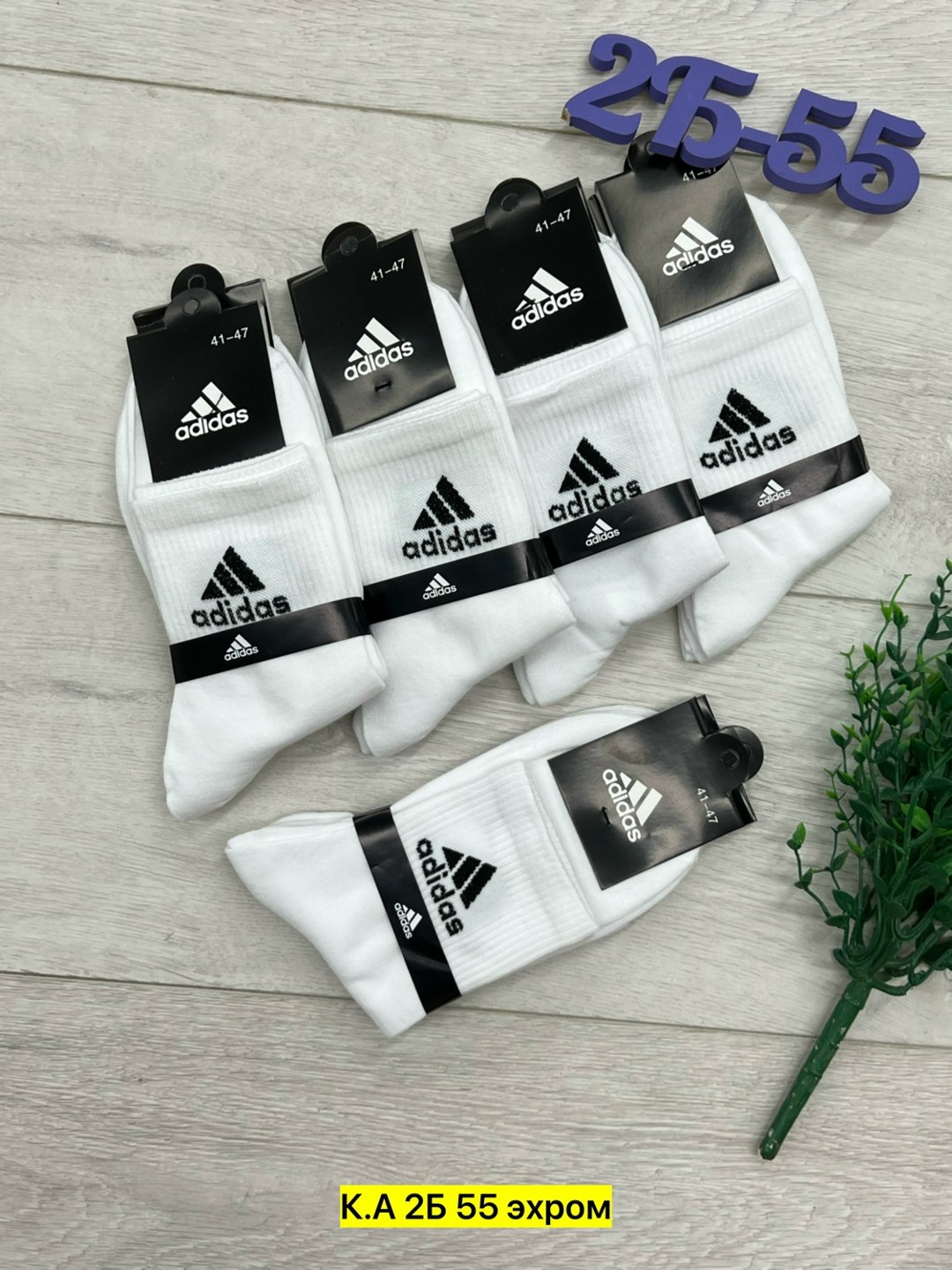 носки мужские adidas,носки мужские,носки мужские спортивные,носки мужские 10 пар,adidas носки