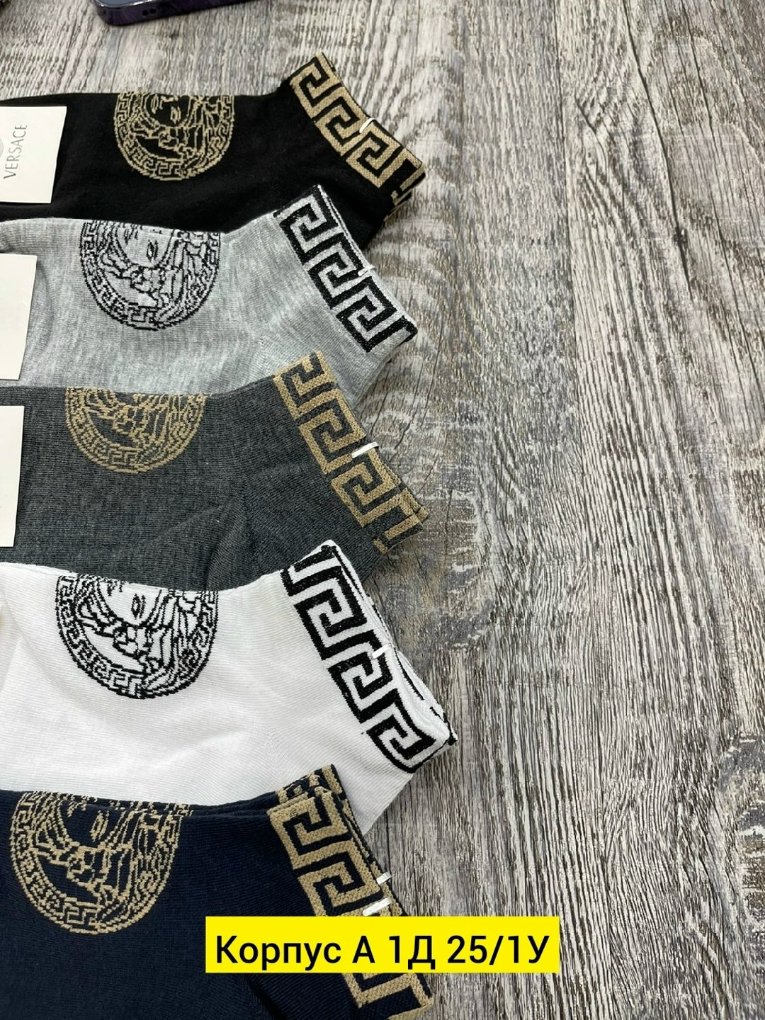 носки версаче,комплект носки мужские,носки versace,мужские носки versace,носки мужские