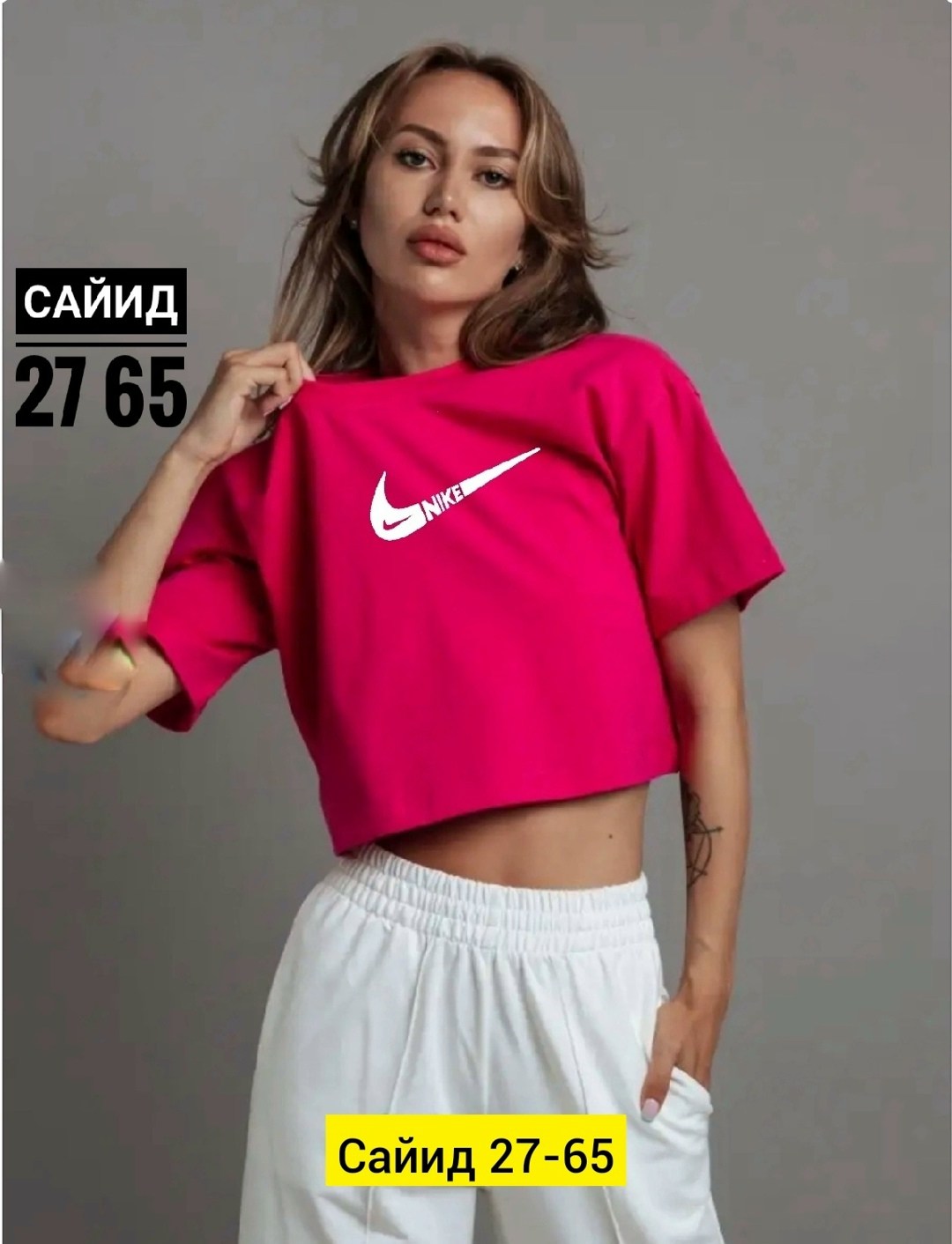 укороченная футболка женская,женские футболки nike,женские футболки,укороченная футболка,футболка женская розовая