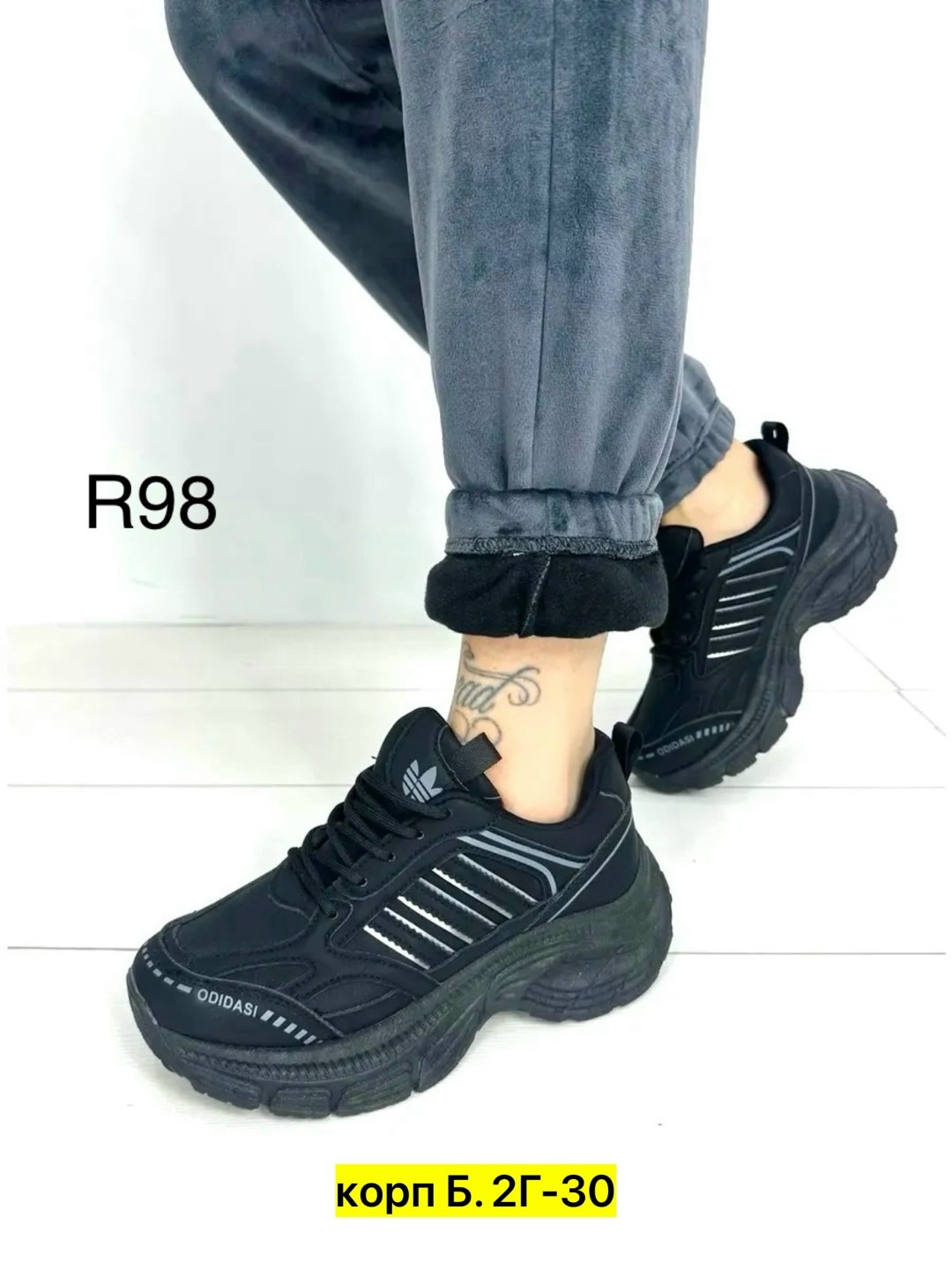 кроссовки женскиe,обувь,черные кроссовки женские,обувь женская,кроссовки модные