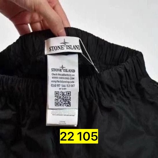 штаны stone island,спортивные штаны stone island,штаны стон айленд,штаны модные,брюки модные
