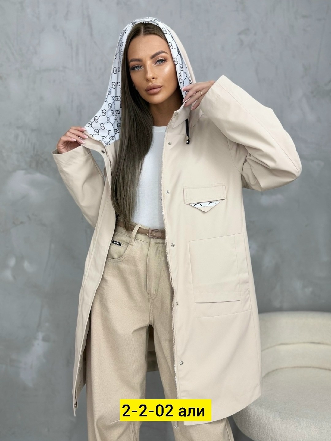 куртка женская,удлиненная куртка,куртка стильная,куртка демисезонная женская,демисезонная куртка