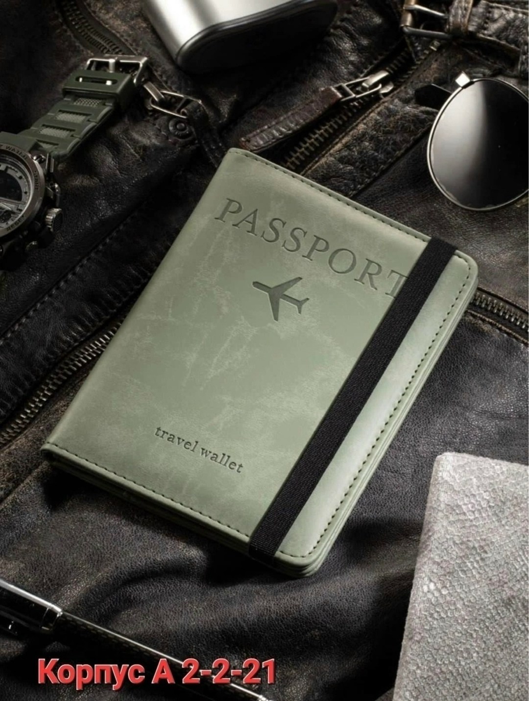 обложка на паспорт для мужчин,портмоне для паспорта,кожаная обложка для паспорта,обложка для паспорта с карманами и резинкой,обложка на паспорт для автодокументов