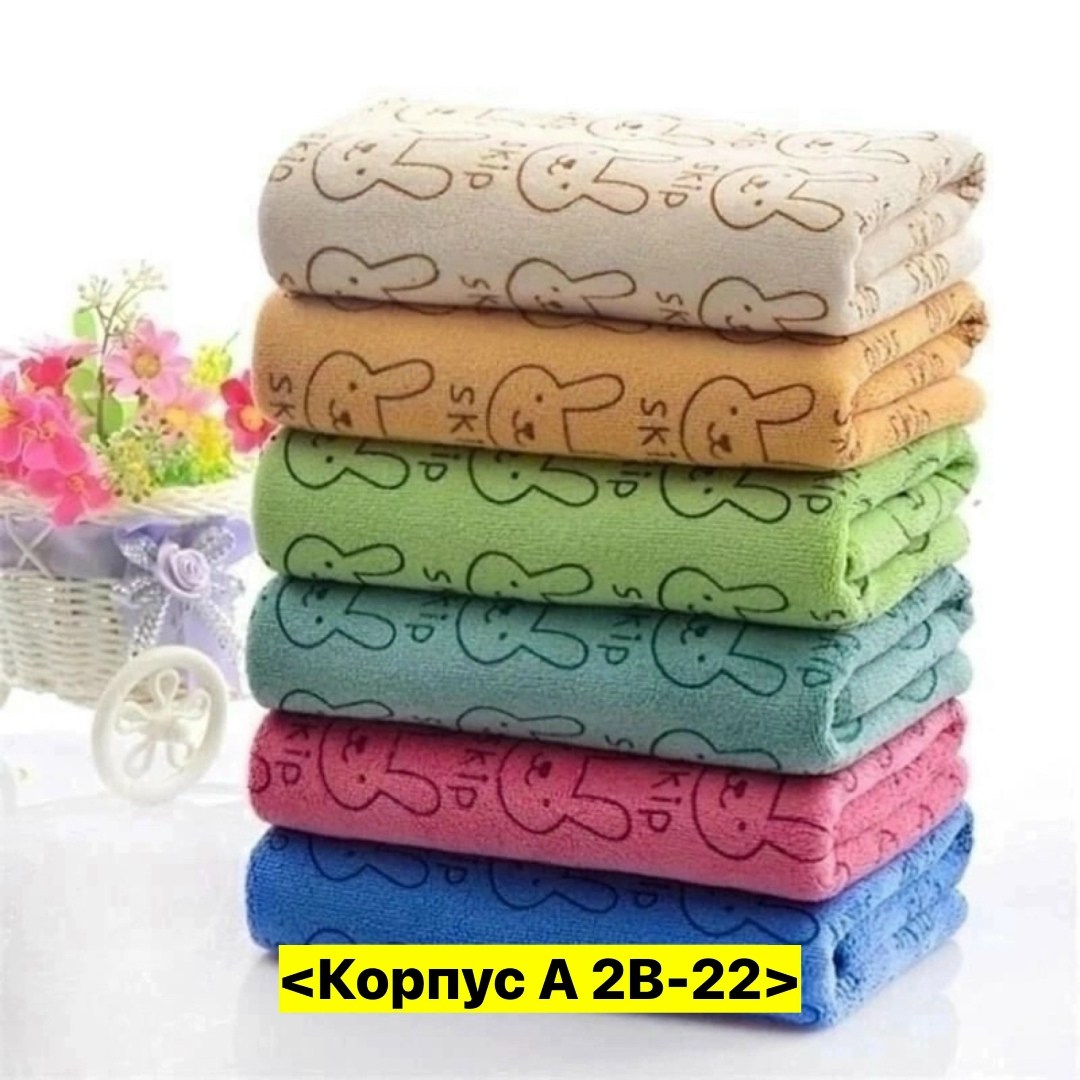 полотенца махровая,полотенца микрофибра,полотенца из микрофибры,наборы полотенец,полотенца кухонные микрофибра