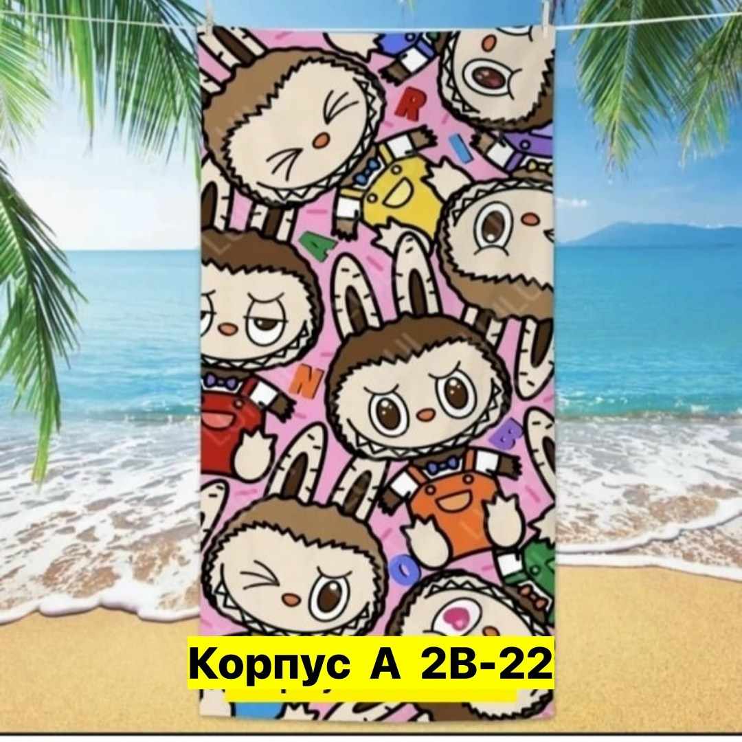 полотенца пляжное,полотенца для ванной,детское полотенце,полотенце для бассейна,полотенце для пляжа