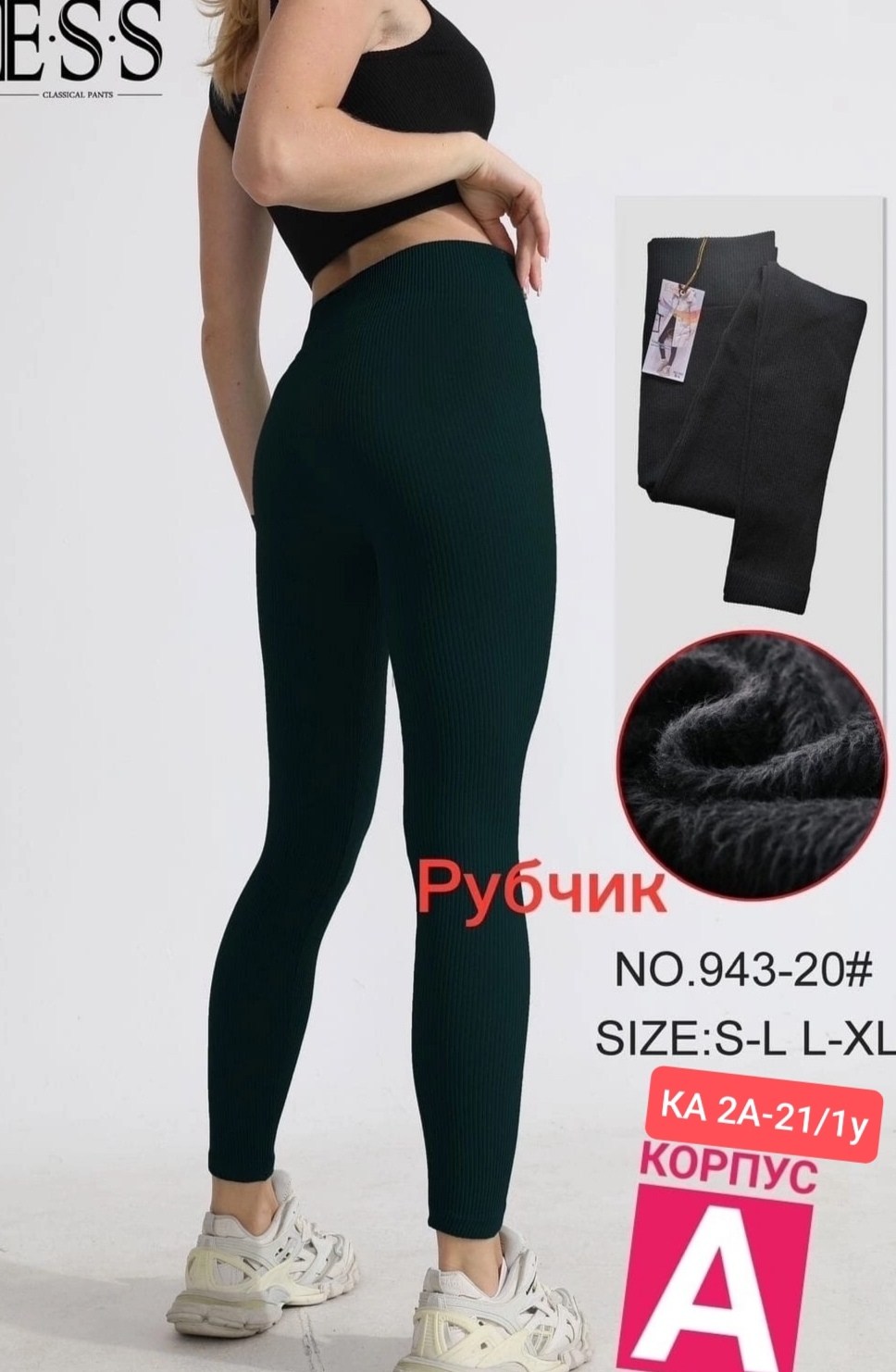 хлопковые колготки,колготки хлопковые для девочек,детские колготки,хб колготки,колготки хлопок