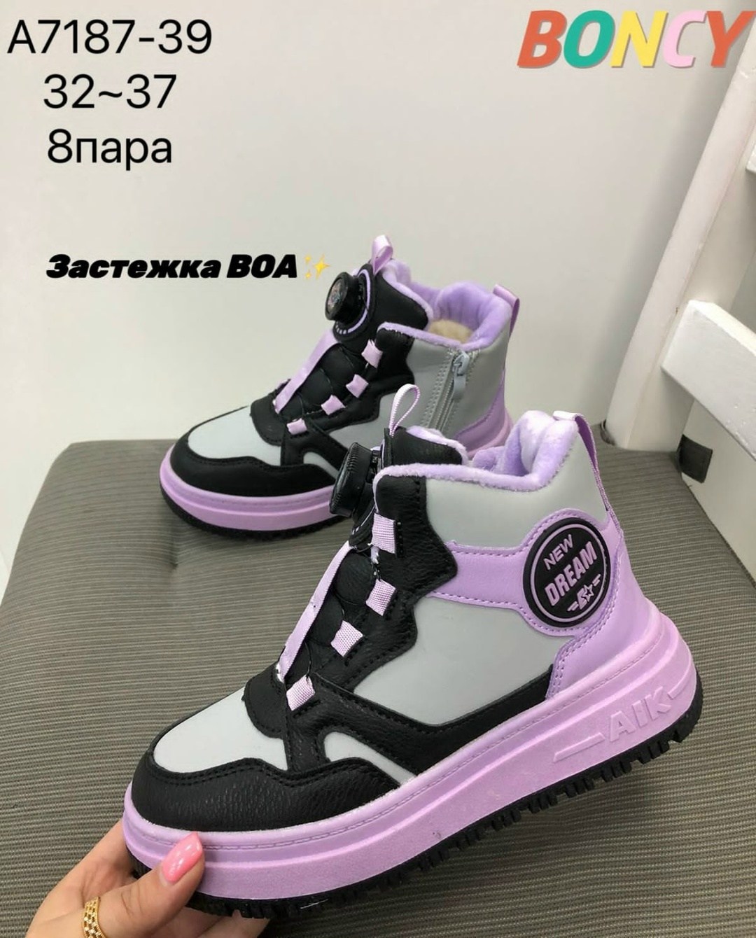 ботинки bbx,зимние детские ботинки,детские кроссовки,детская , оптом