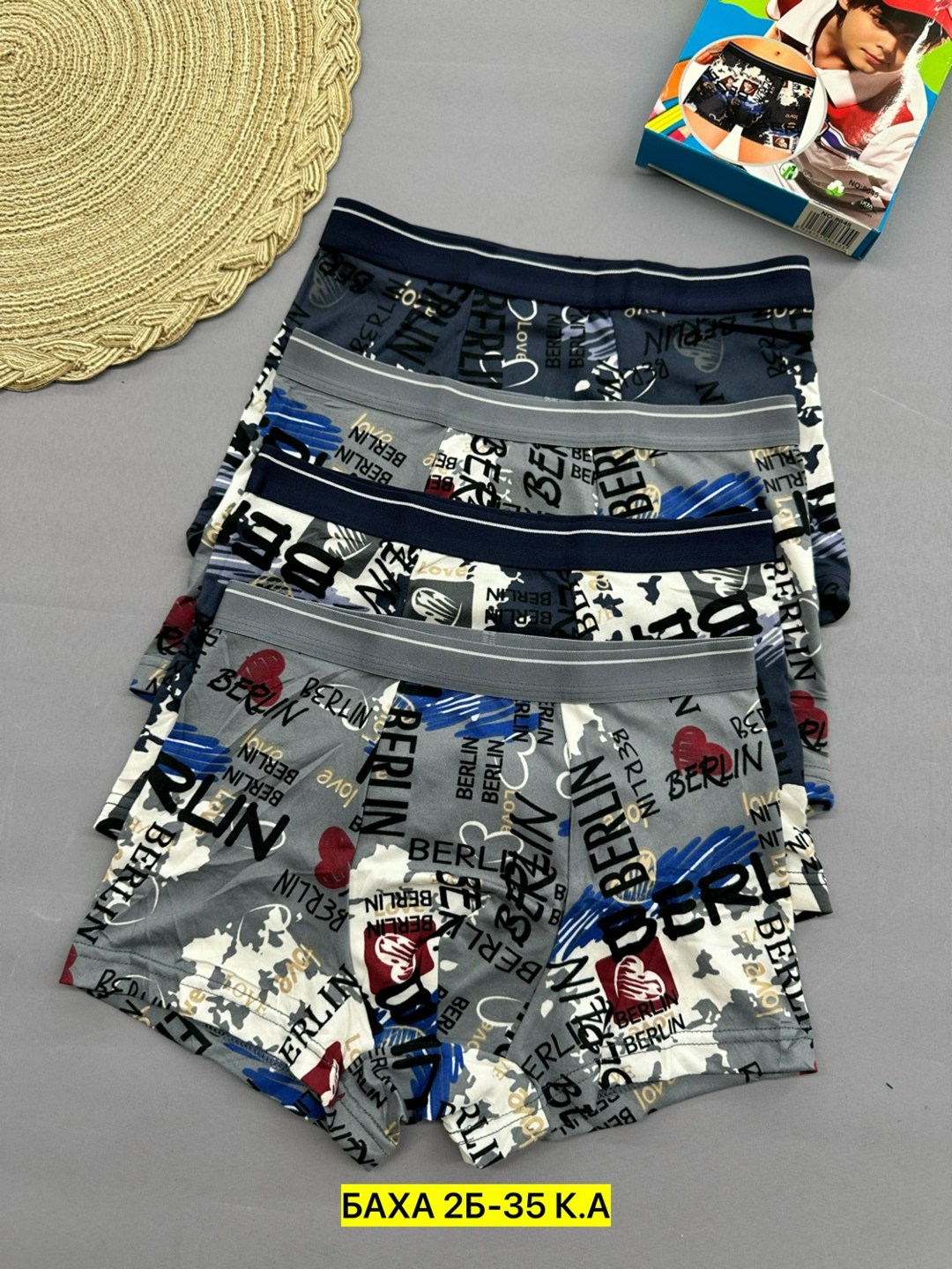 sanpao трусы мужские,трусы мужские,трусы для мужчин,трусы мужские семейные,трусы мужские набор