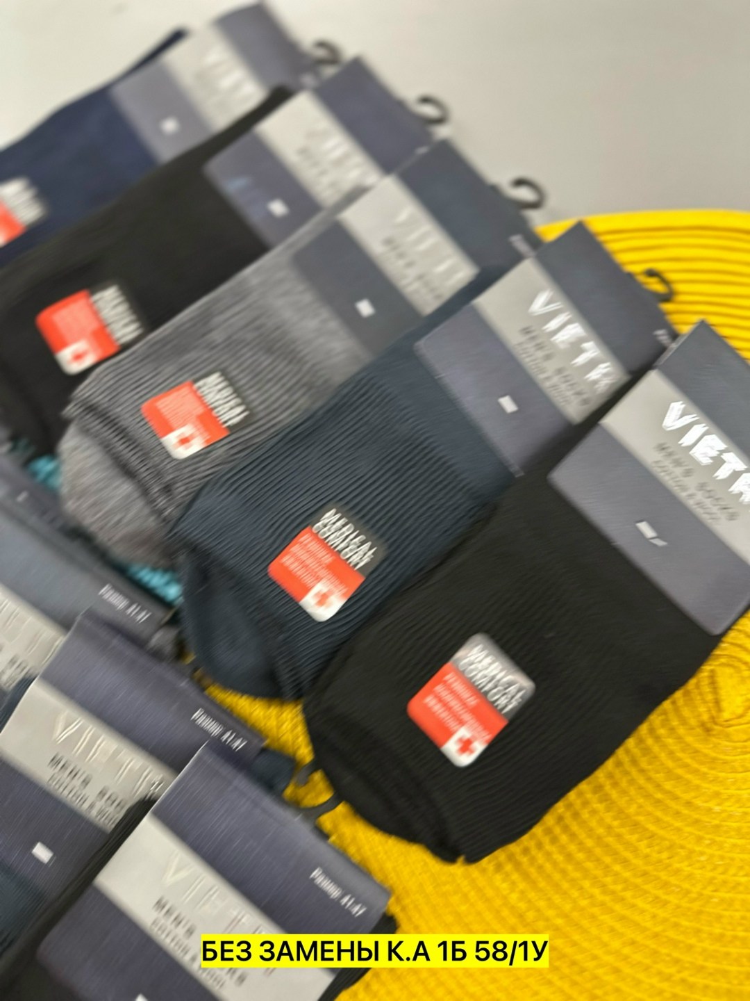 носки мужское,носки женские и мужские,носки мужские классические,носки мужские средние,теплые мужские носки