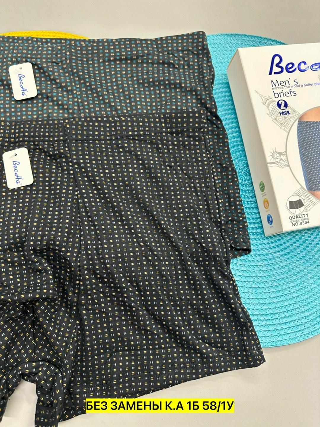 мужские трусы,трусы мужские 2 шт,трусы мужские 3 шт,трусы мужские 4 шт,комплект трусов мужские боксеры