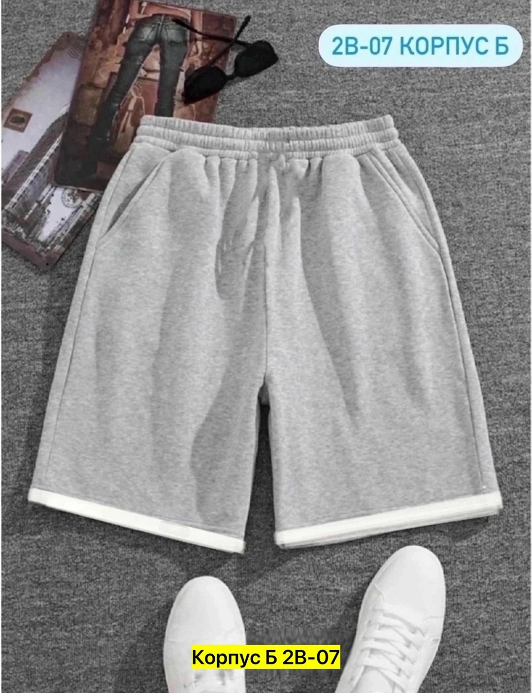 шорты мужские,шорты мужские спортивные,шорты для мужчин,шорты мужские nike,спортивные шорты