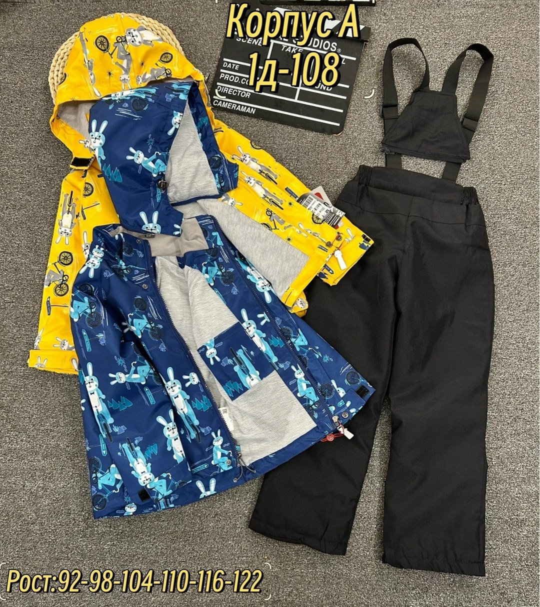 демисезонные костюмы,комплект костюм,зимний костюм на мальчика,детские костюмы,костюм на мальчика