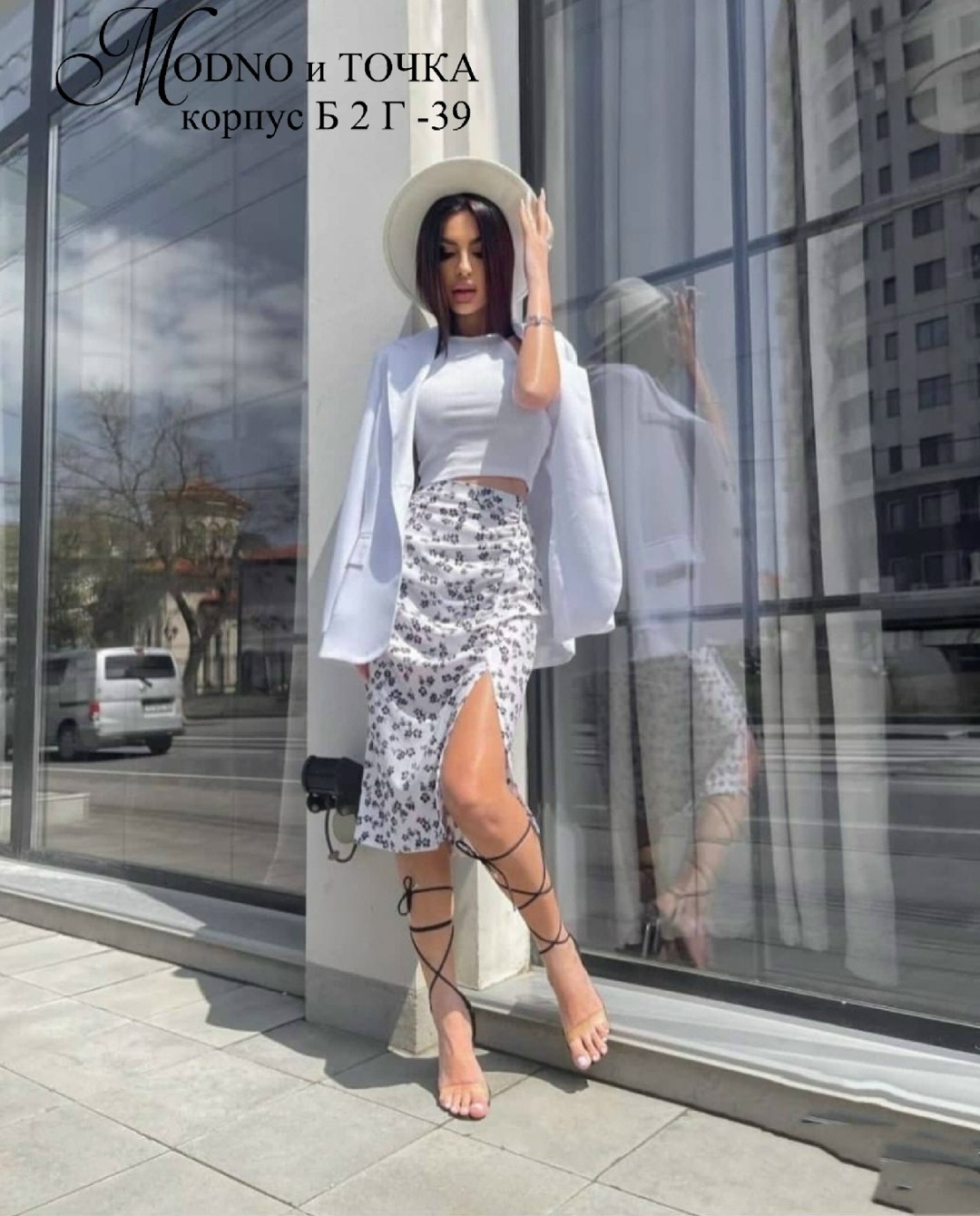 юбка прадо,женские юбки,юбки ,юбка,юбка женская миди