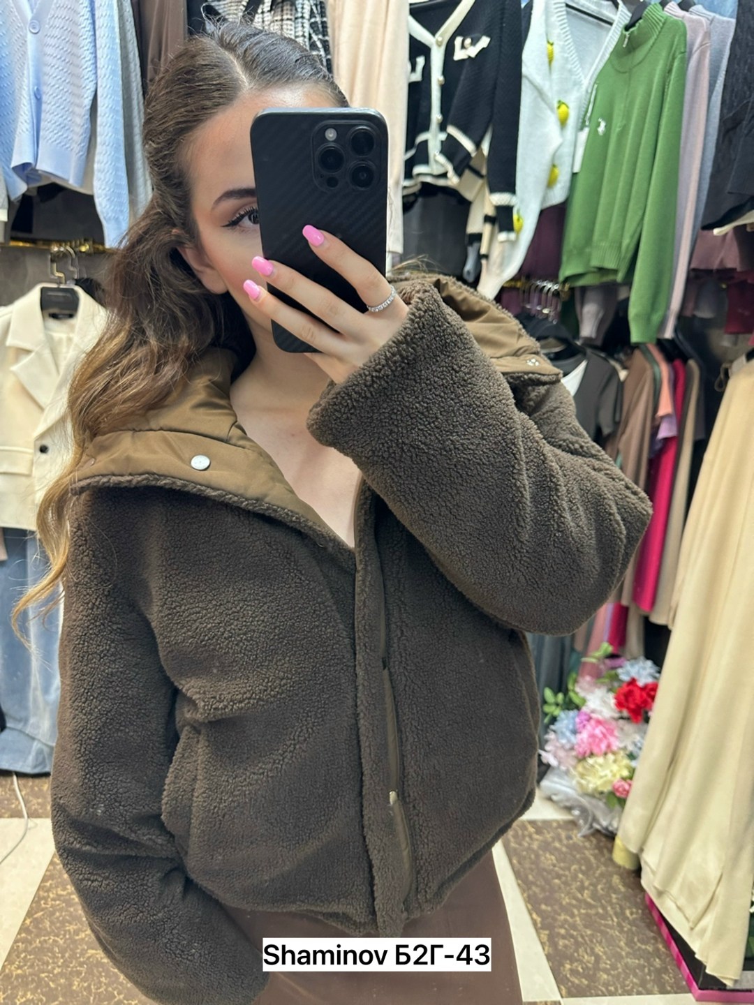 куртка барашек,кофта барашек,куртка демисезонная,куртка из альпаки,куртка женская