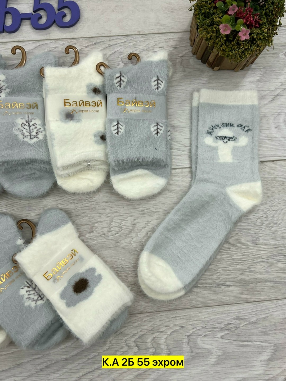 носки женские 10 пар,носки женские,носки женские норка,носки теплые женские  вконтакте,носки норка