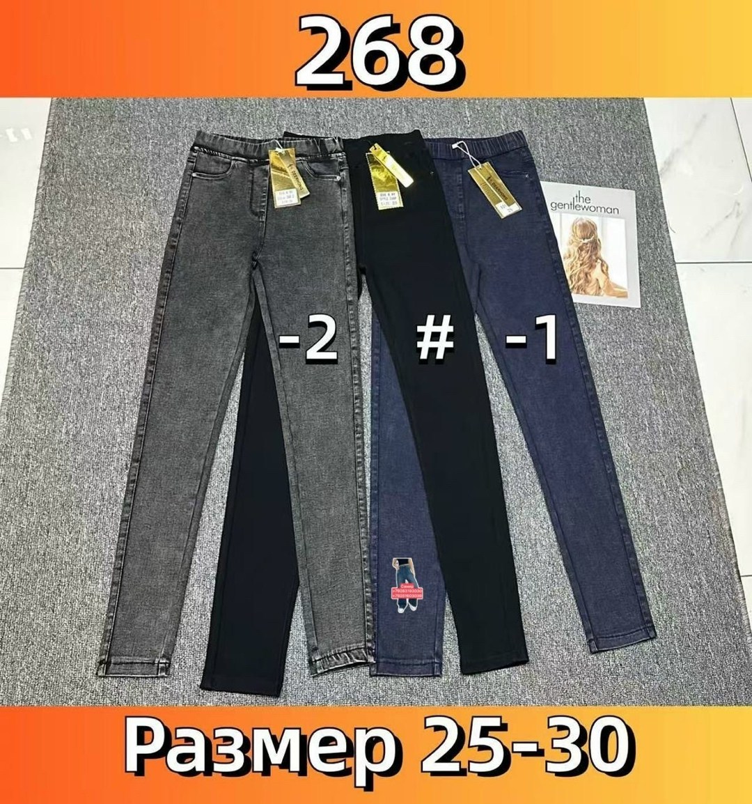 джинсы женские,джинсы и джеггинсы,брюки джинсы,штаны джинсы,джеггинсы женские джинсы