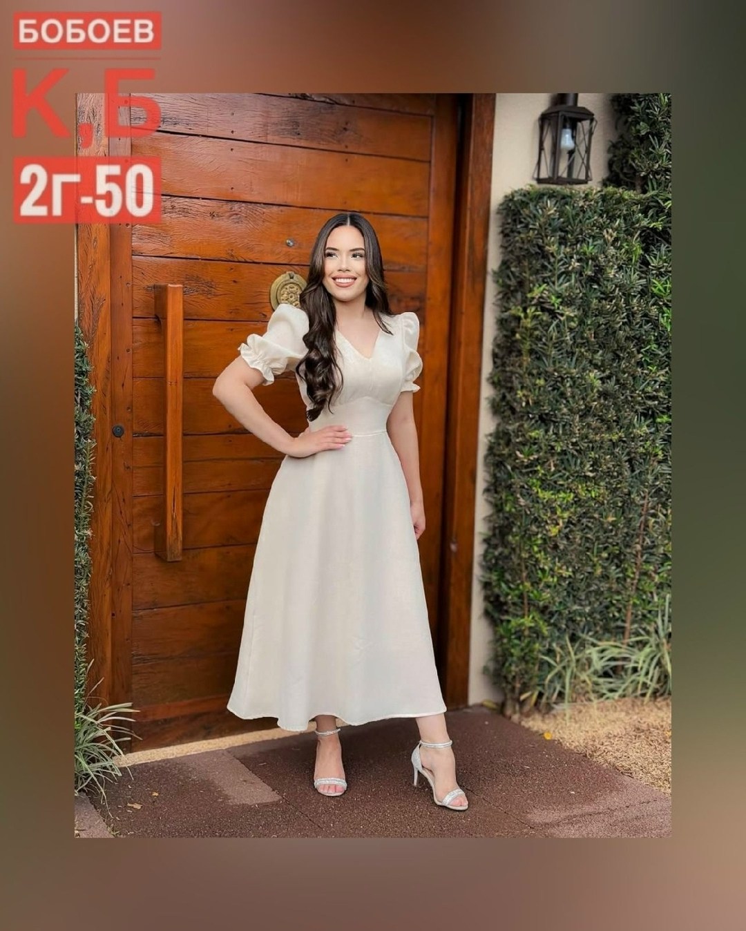 платье стильное,женские платье,платье,платья ,платье платье