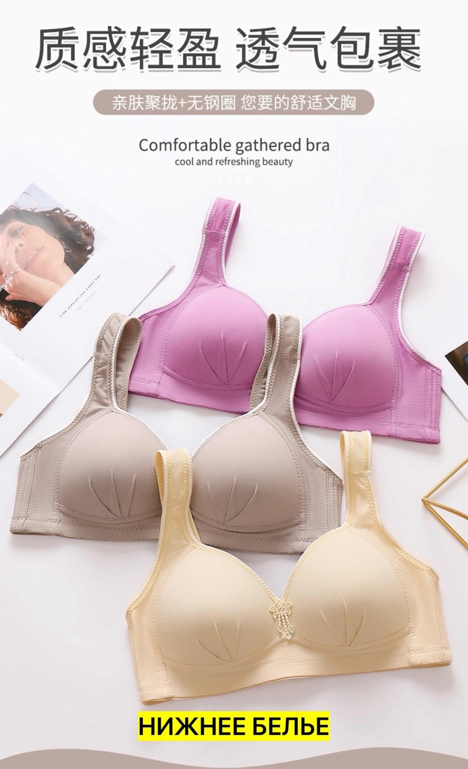 бюстгальтер женские,бюстгалтер женский,нижнее белье бюстгальтер,бюстгальтер,бюстгальтер тонкий