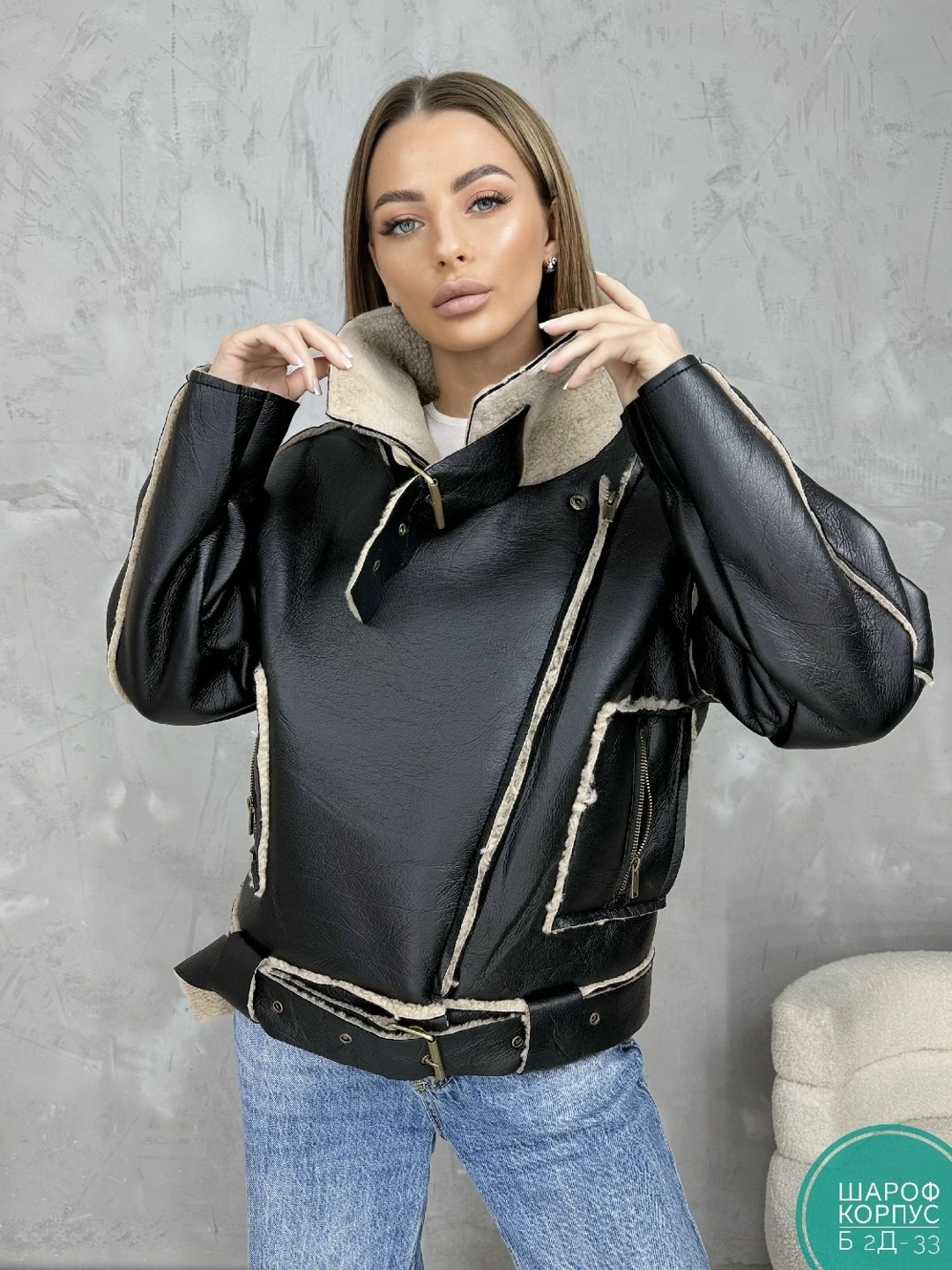 женская дубленка,стильная дубленка,дубленка женская авиатор,дубленка авиатор,куртка дубленка