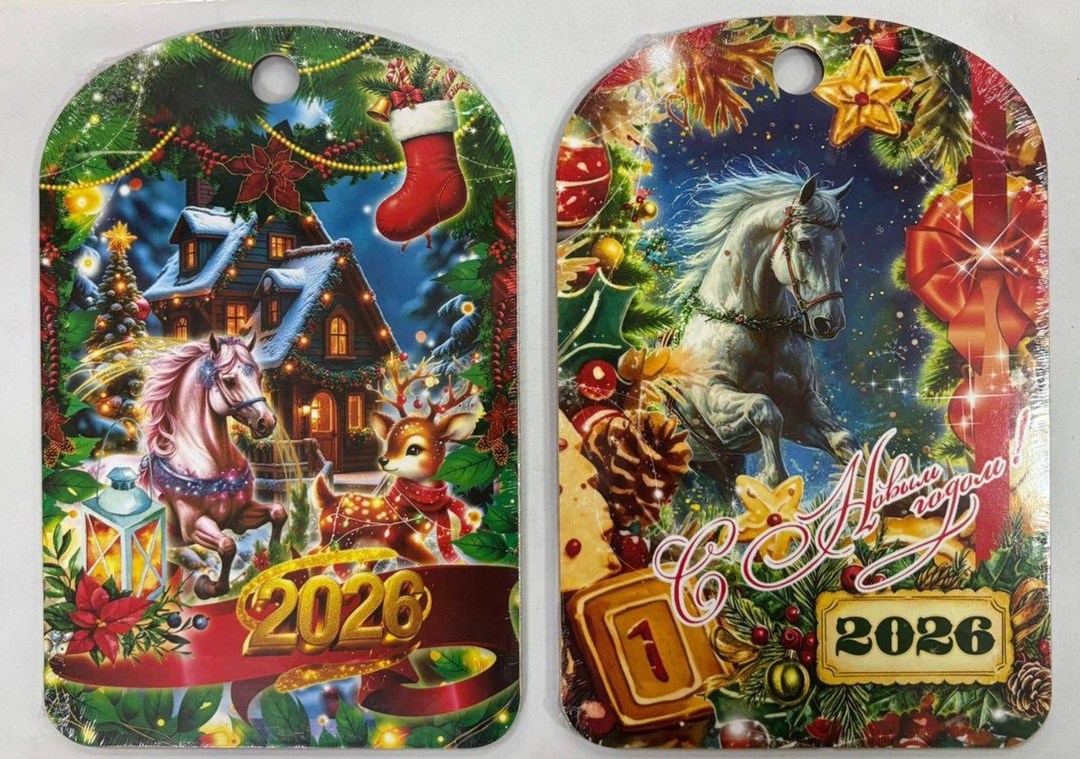 доска разделочная сувенирная символ года,доска разделочная сувенирная,доска разделочная сувенирная с новым год,доска разделочная новогодняя,новогодние магниты