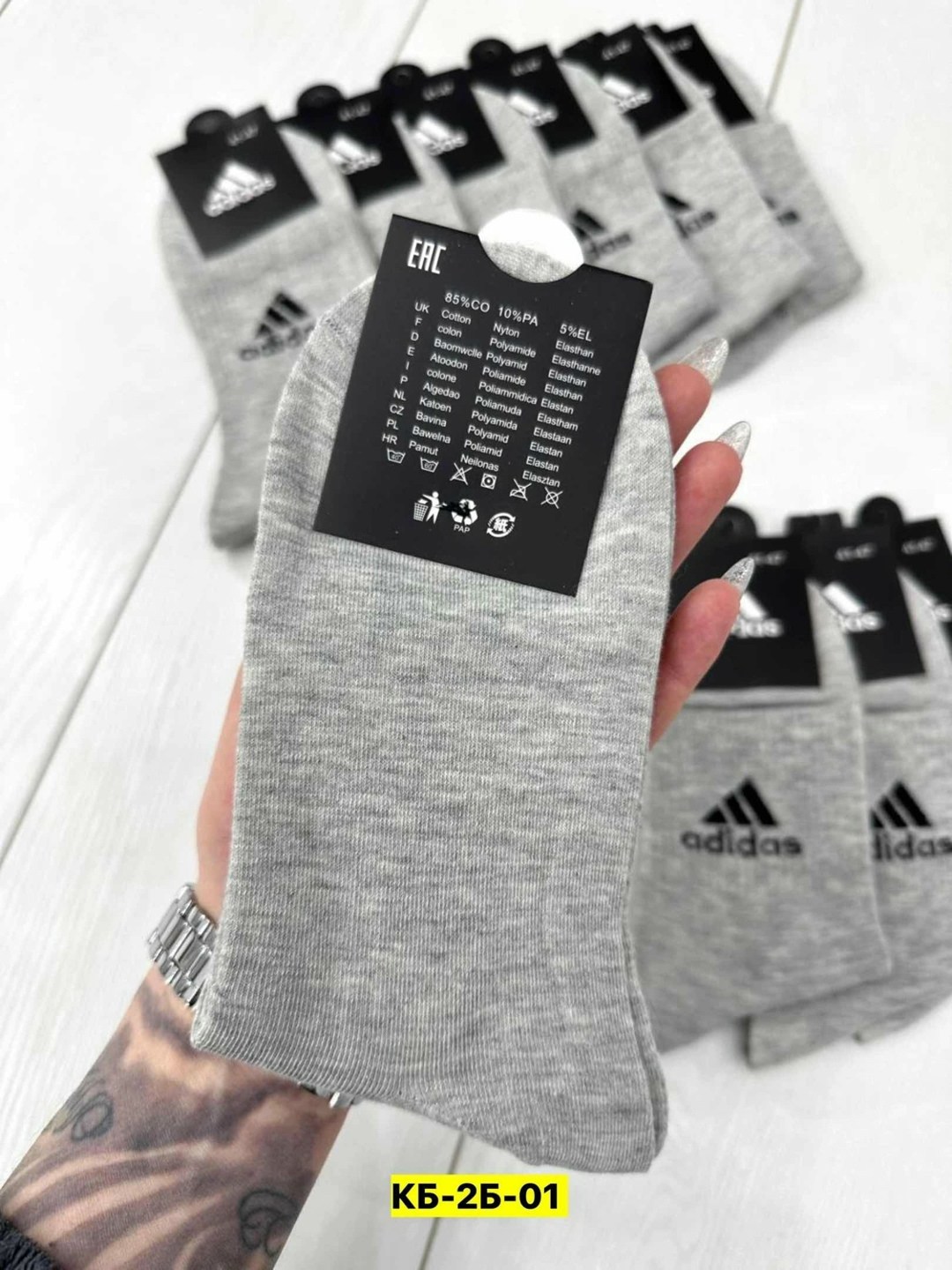 носки мужские 10 пар,носки мужские adidas,носки adidas,носки мужские 10 пар nike,носки мужские
