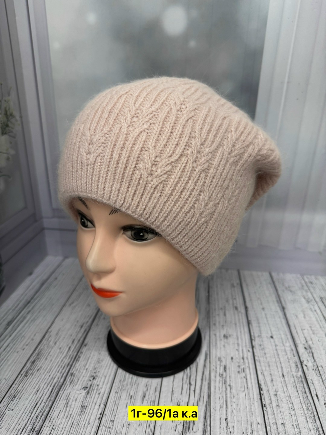 шапка для женщин,женские шапки,шапка женская из ангоры,шапка ангора,женская вязаная шапка