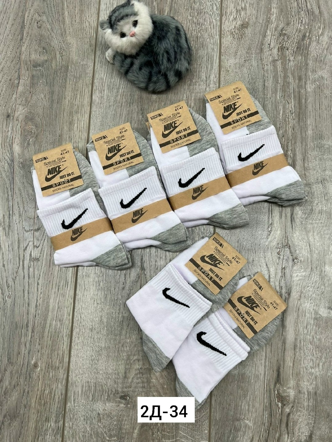 носки мужские 10 пар nike,носки мужские,носки мужские спортивные,носки универсальные,носки высокие nike набор мужских носков найк