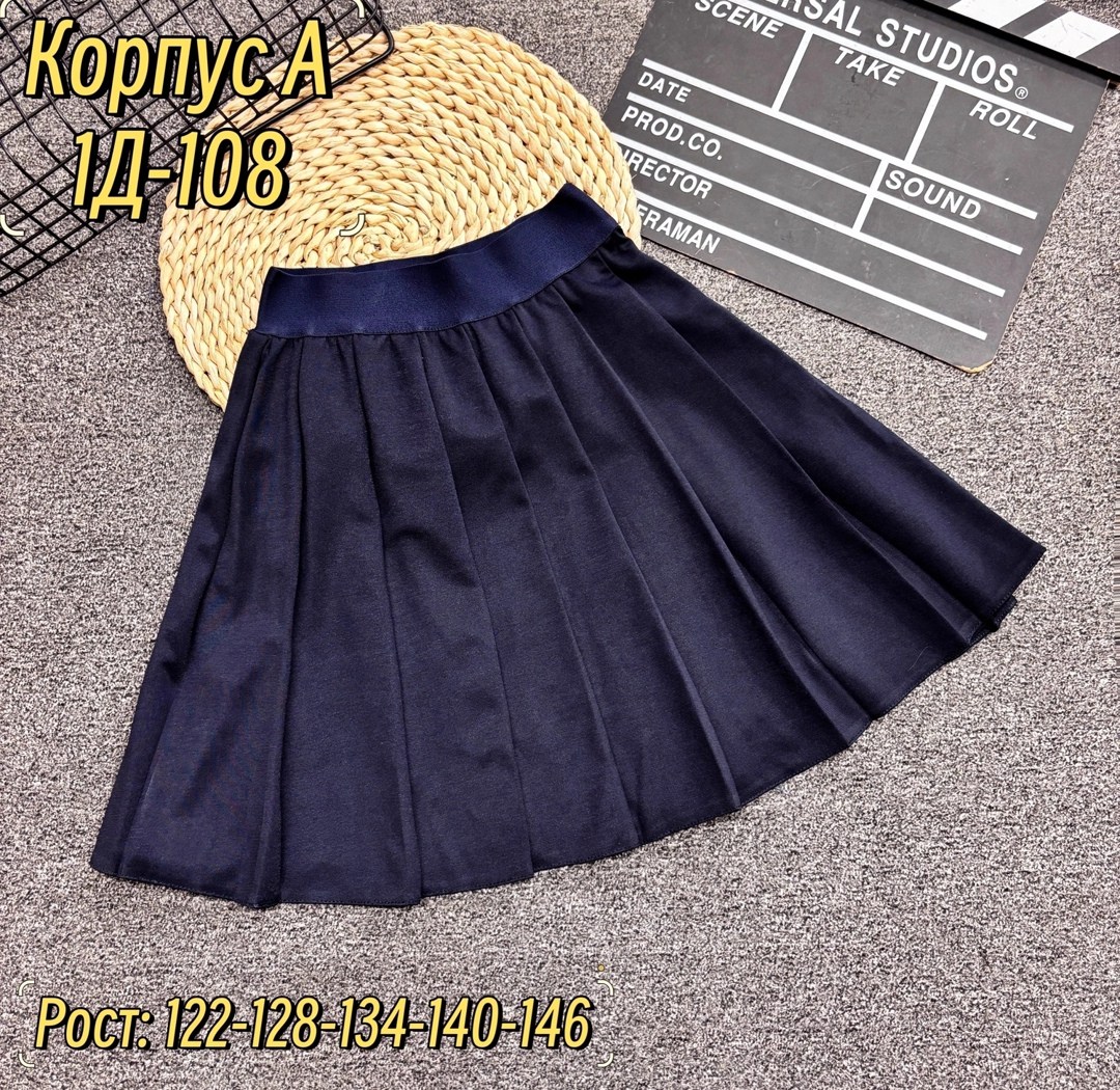юбка школьная,юбка школьная для девочки,юбка,юбка для девочек,юбка женская