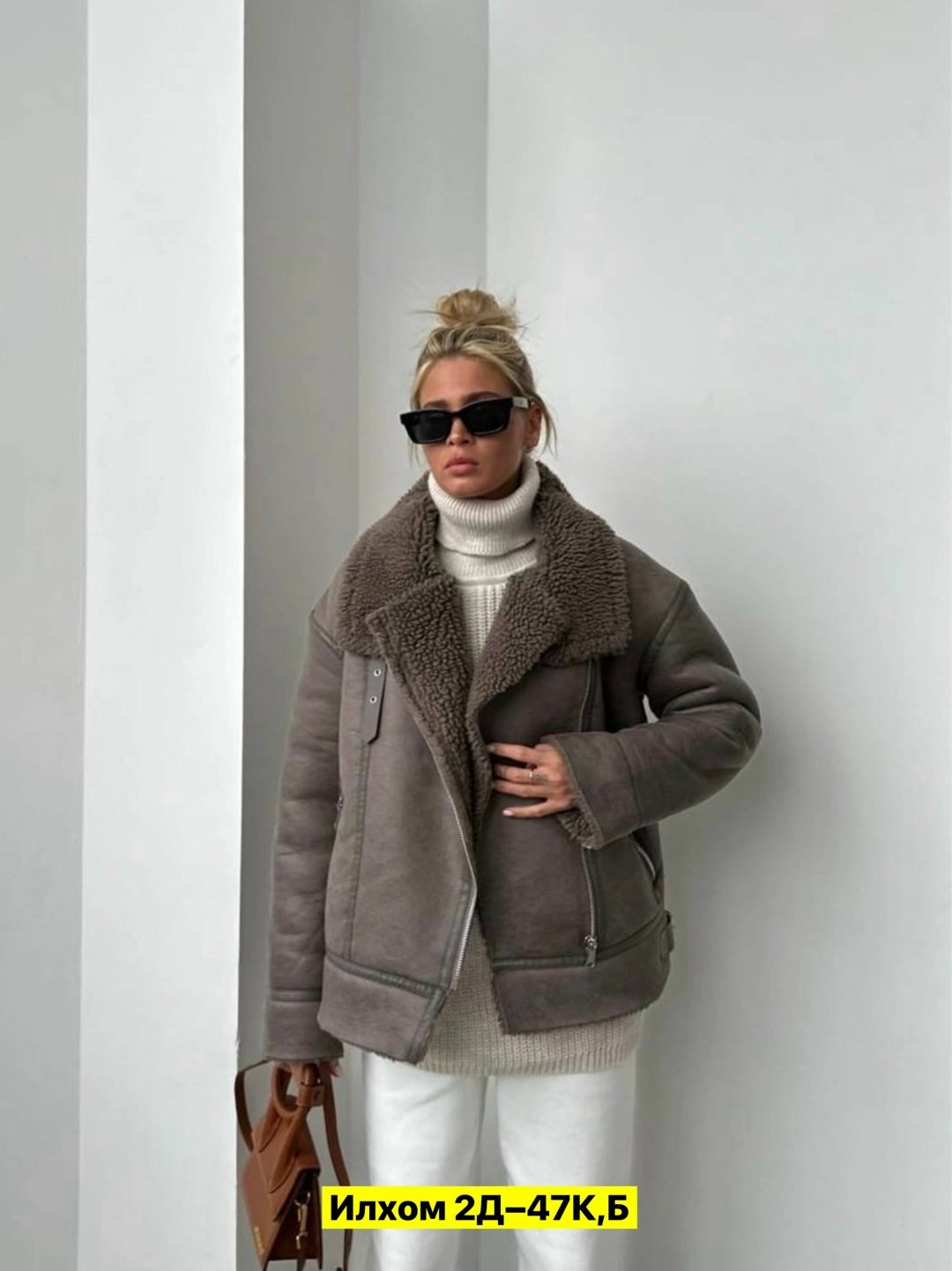 дубленка авиатор зимняя оверсайз,дубленка авиатор зимняя оверсайз косуха,дубленка оверсайз,дубленка женская авиатор,дубленка авиатор