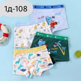 Нижнее белье