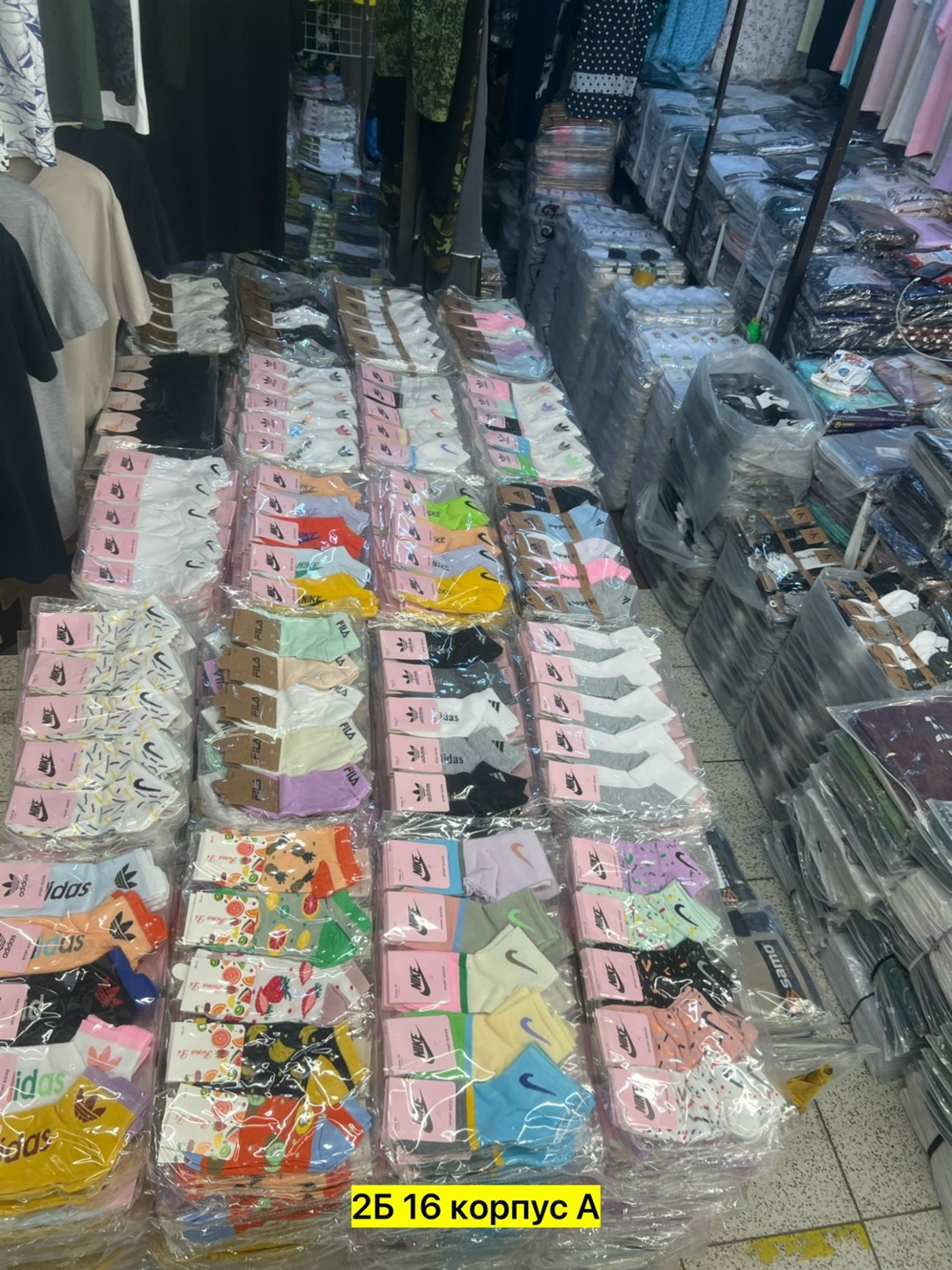 носки женские nike,женские носки,носки женские спортивные,носки женские короткие спортивные набор,носки женские короткие набор