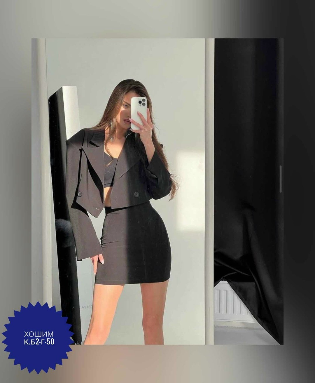 женский костюм с юбкой,женские костюмы,костюм с юбкой мини,костюм классика,костюмы двойки