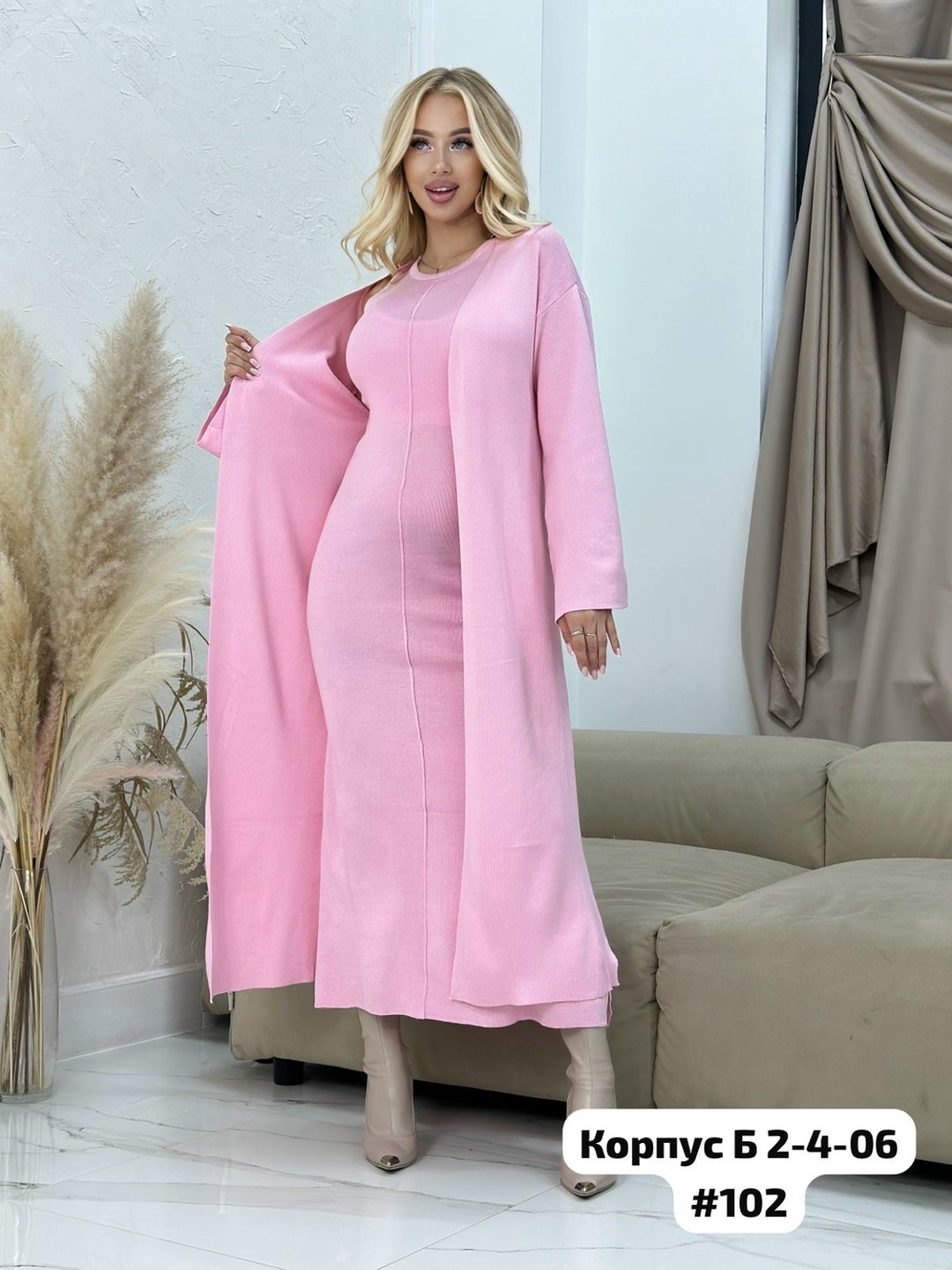 удлиненный кардиган,кардиган трикотажный,платье лапша с кардиганом,платье накидка,женские кардиганы