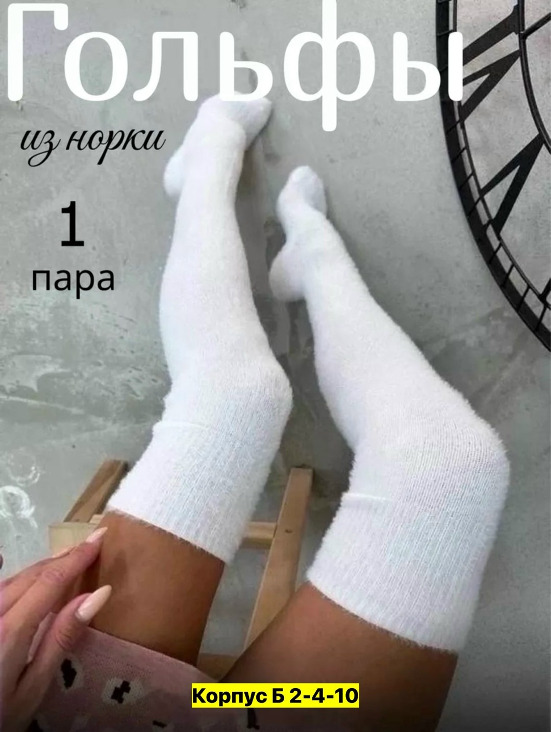 искусственный мех,мех для рукоделия,меховая ткань,искусственный мех для рукоделия,ткань