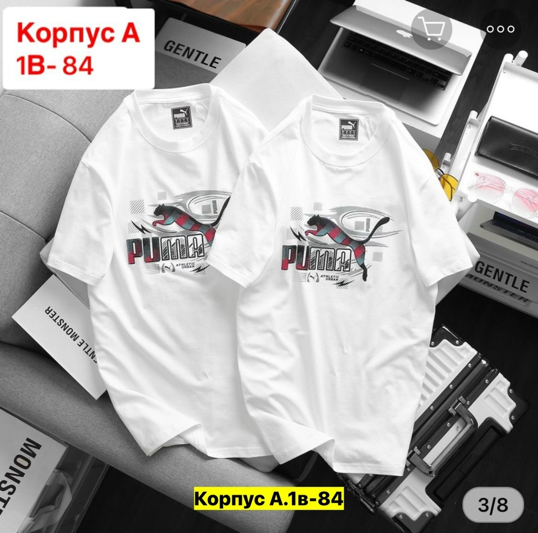 футболки модные,футболки для мужчин,комплект постельного белья,комплект постельного белья 1 5 спальный,футболка мужская puma
