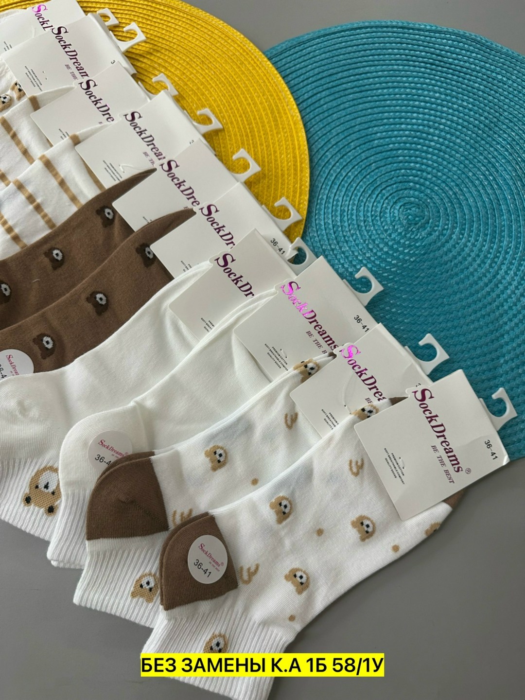 носки женские 10 пар,носки женские,носки женские комплект,женские носки хлопок,носки женские 12 пар