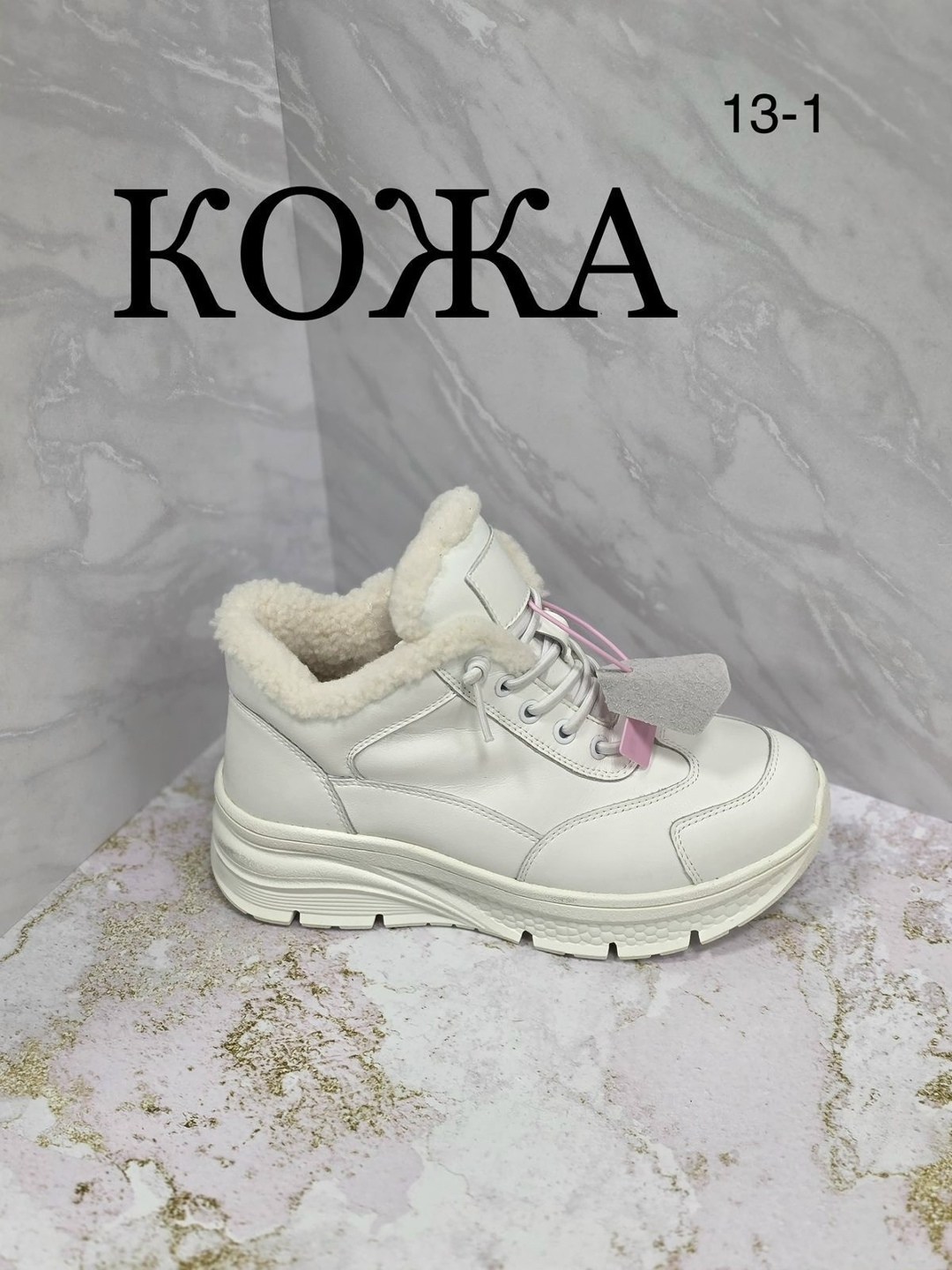 зимние женские кроссовки,женские кроссовки,,меховые кроссовки женские,кроссовки зимнее