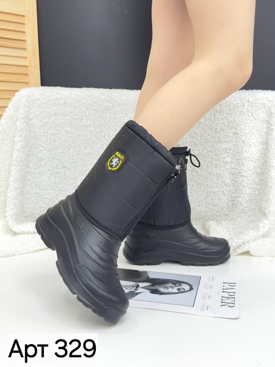 ,зимние сапоги,дутики ,зимние сапоги десла аст,сапоги женские резиновые