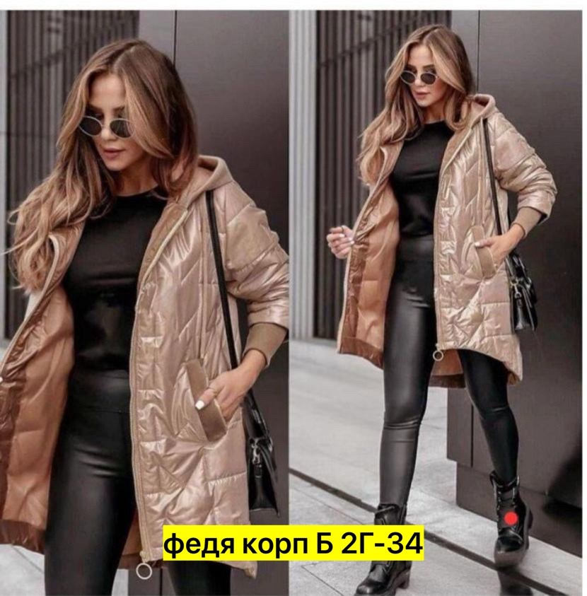 куртка женская демисезон,куртка женская,куртка удлиненная женская,женская демисезонная куртка,демисезонная куртка